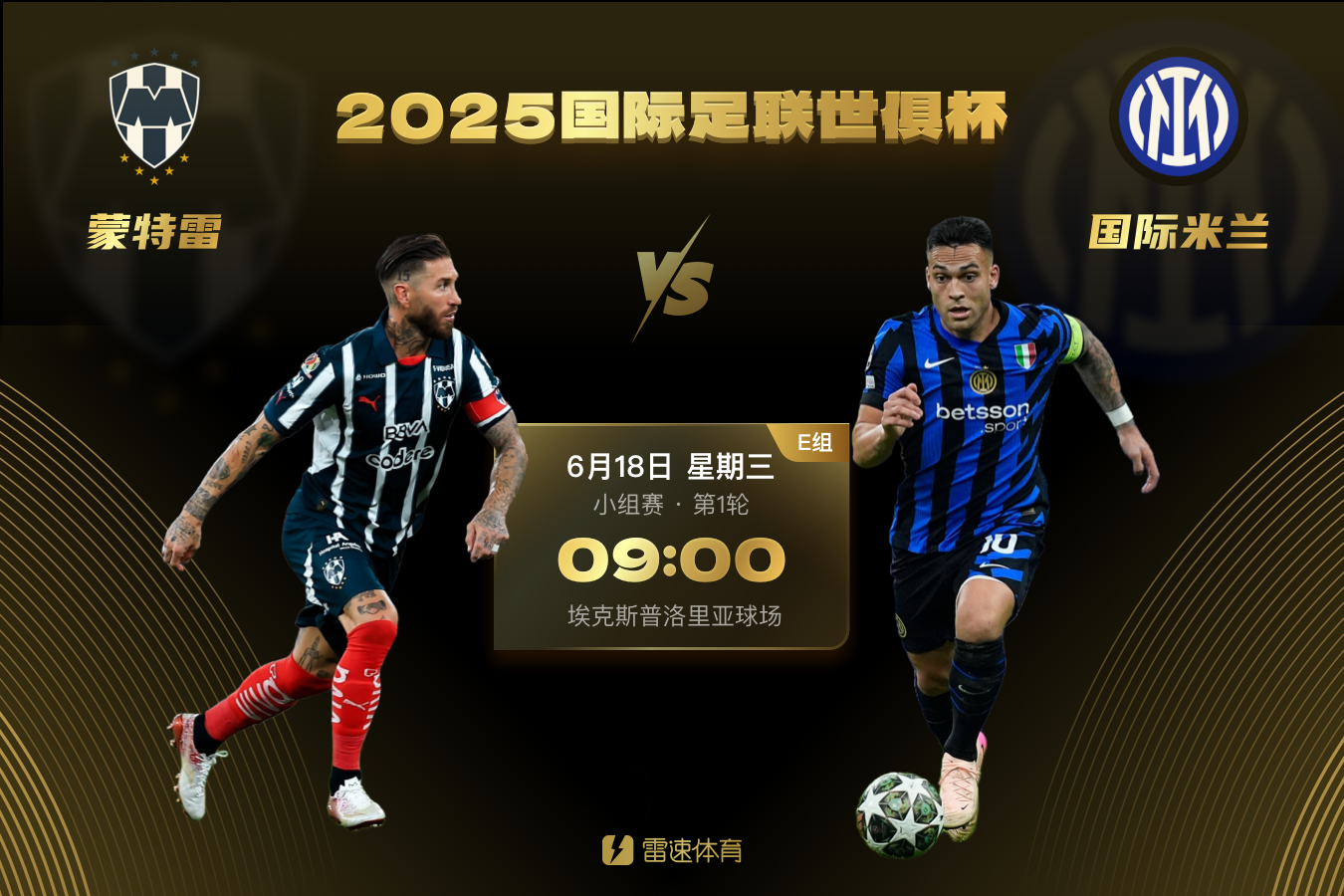 九游-国际比赛日AC米兰迎来里程碑——NBA常规赛节点到来，气氛紧张，临场指挥获称赞