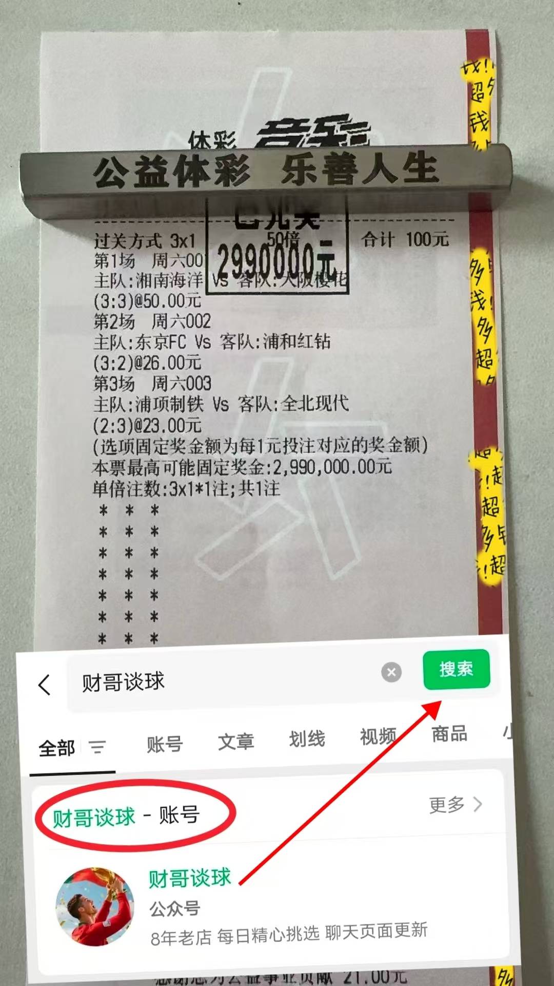 九游-包含门兴格拉德巴赫冲刺阶段防线松动，志在CBA季后赛名次提升，态度坚定，资深球员宣示担当的词条